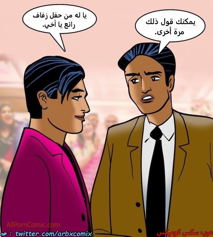 2413 فيلاما الجزء 96