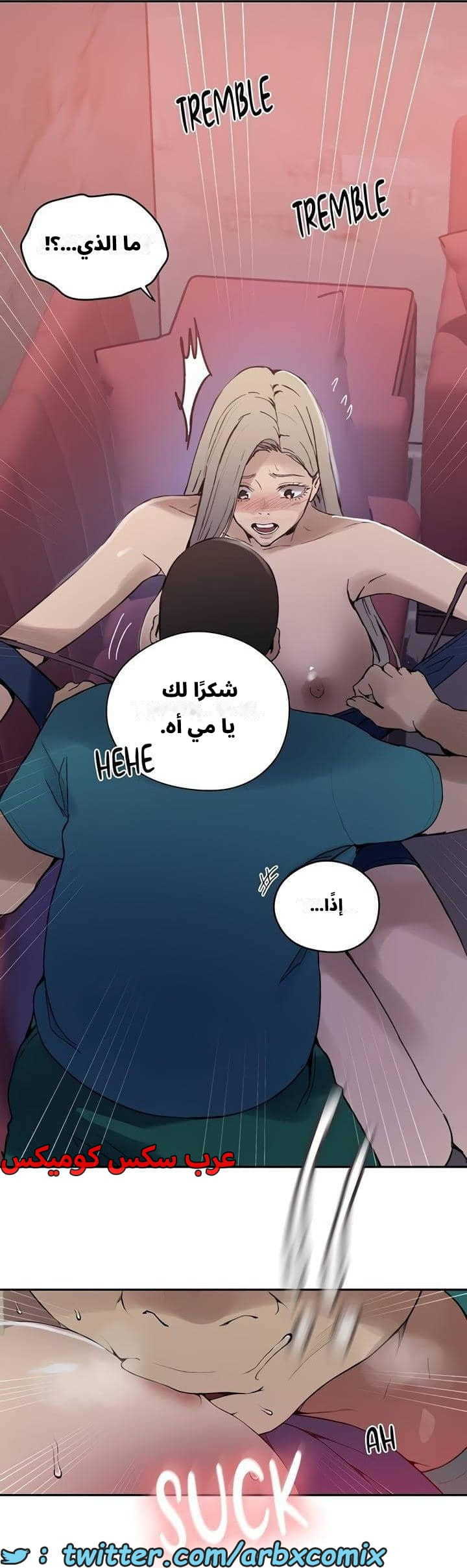 2542 صف سري الجزء 270