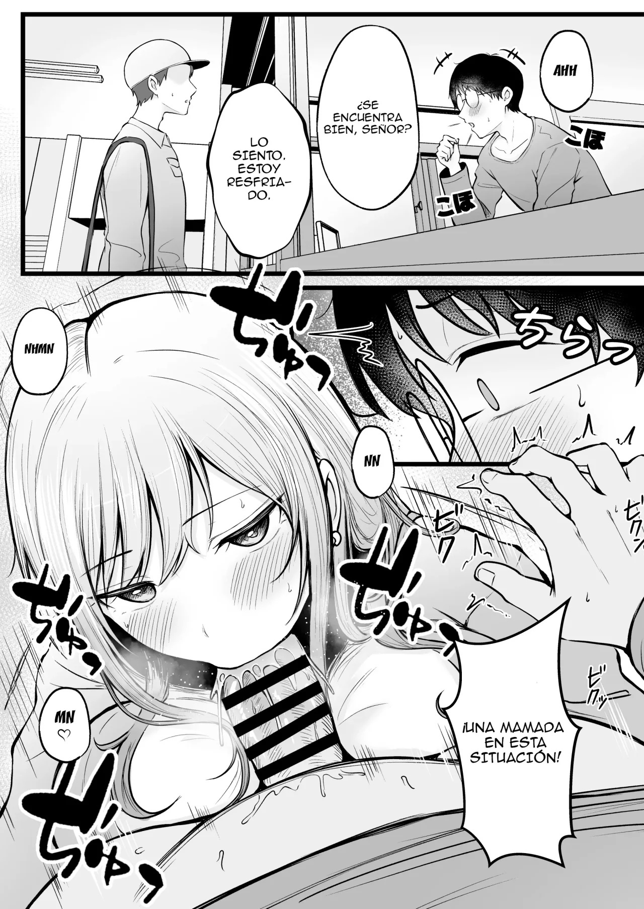 JOSHIRYOU KANRININ NO BOKU WA GAL RYOUSEI NI FURIMAWASARETE MASU - 33