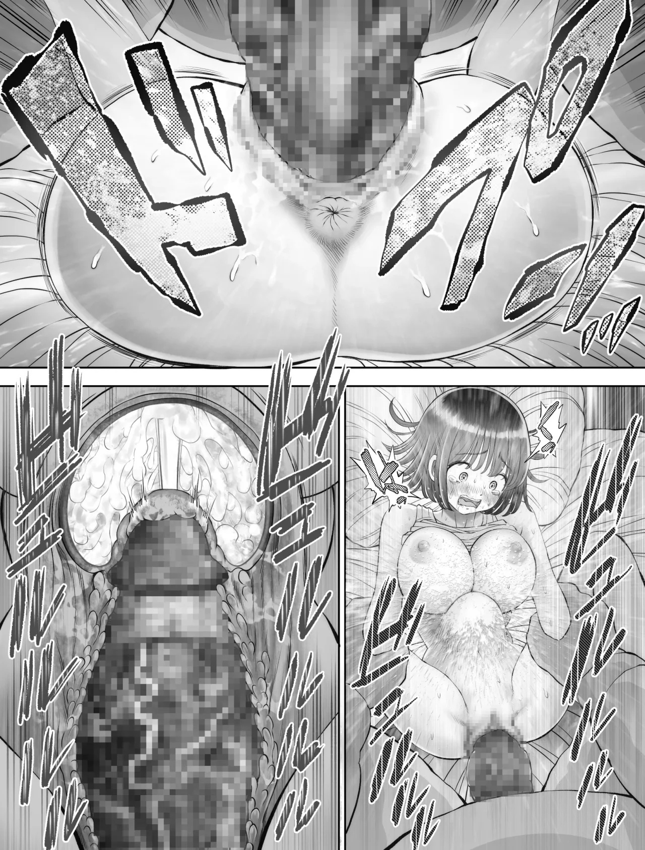 tengo un tutor privado que todas las noches Me insemina capitulo 0 - Toropucchi - 75