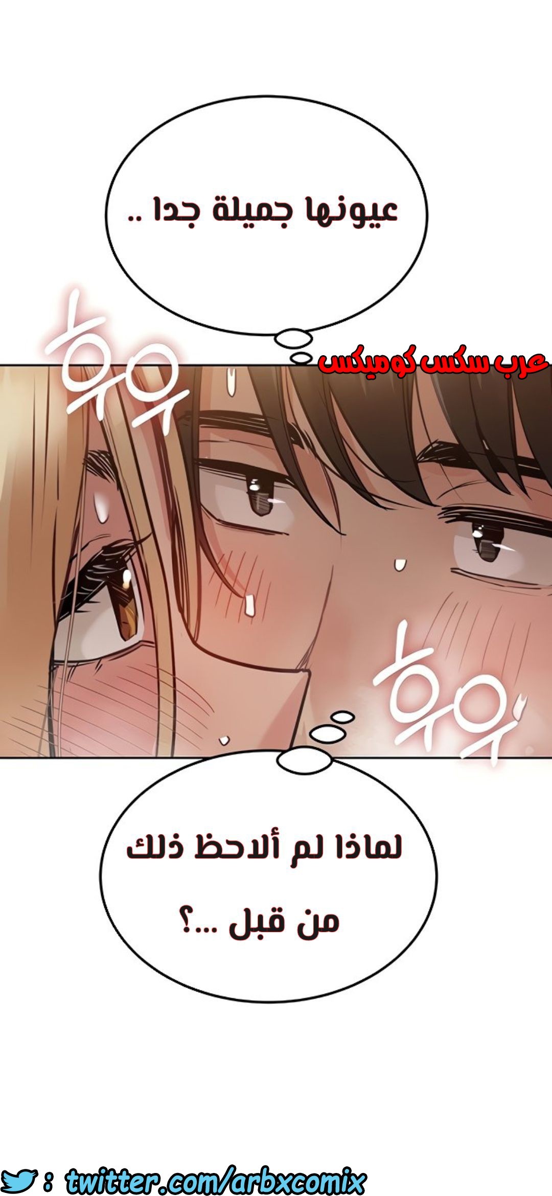 817 ابقي الامر سراً عن والدتك الجزء 22