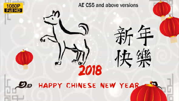 Chinese New Year 2018 - VideoHive 14398993