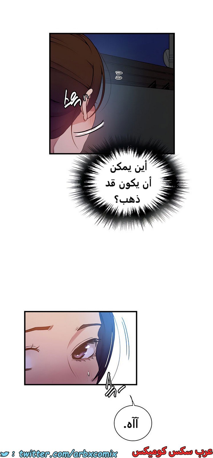 1976 صف سري الجزء 181