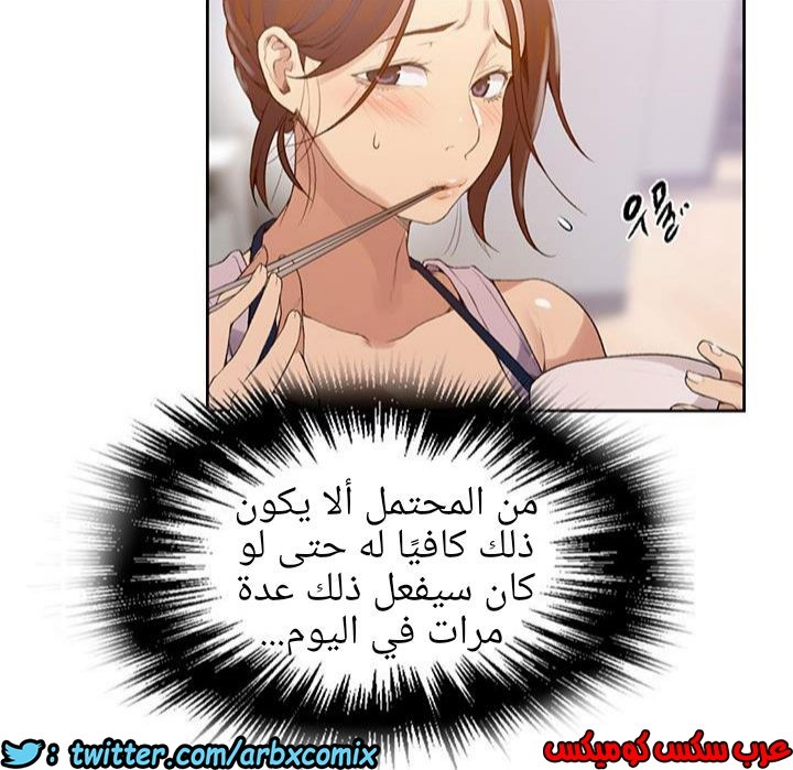 881 صف سري الجزء 20