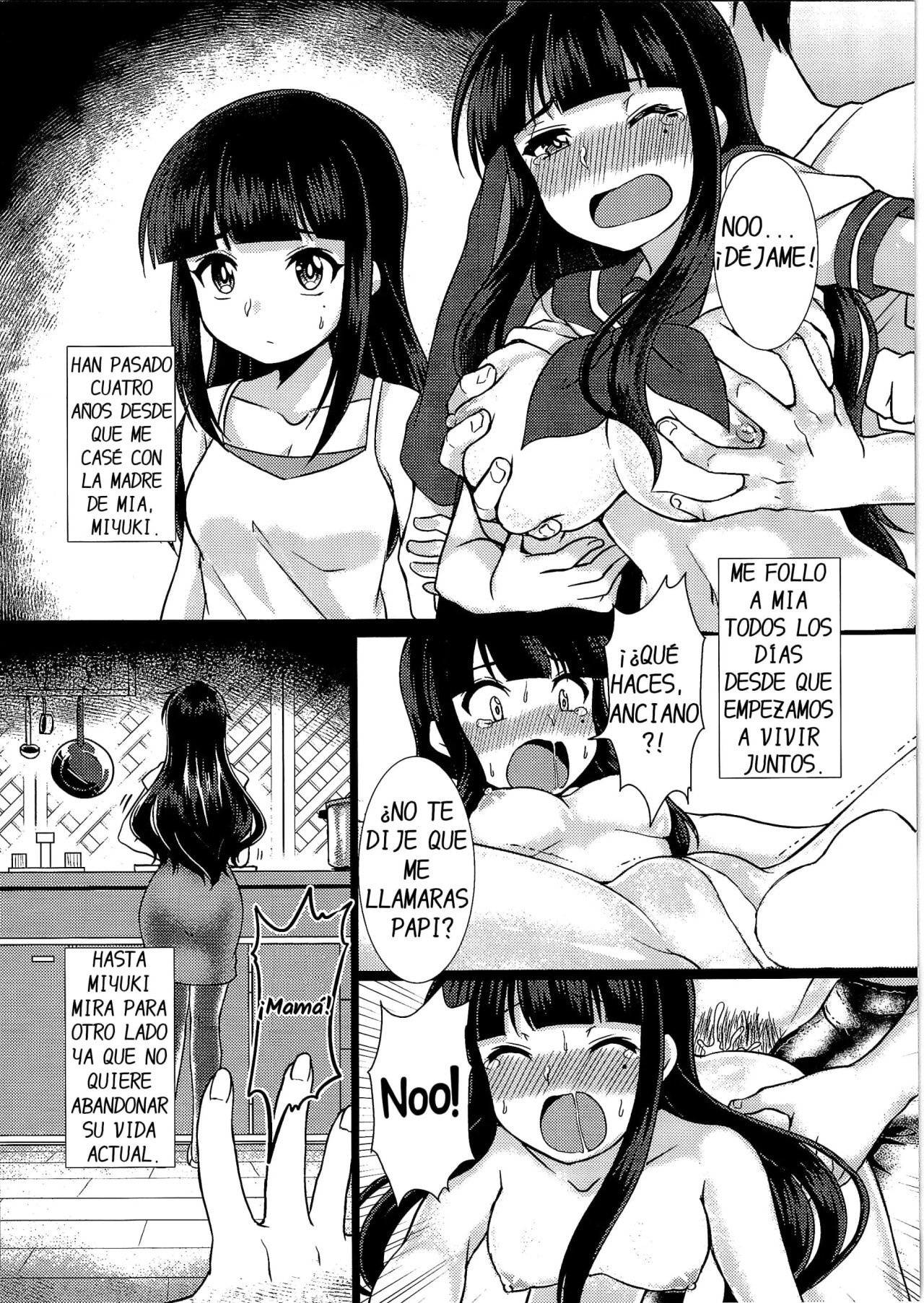 Imouto Downgrade - Little Sister Downgrade - 1