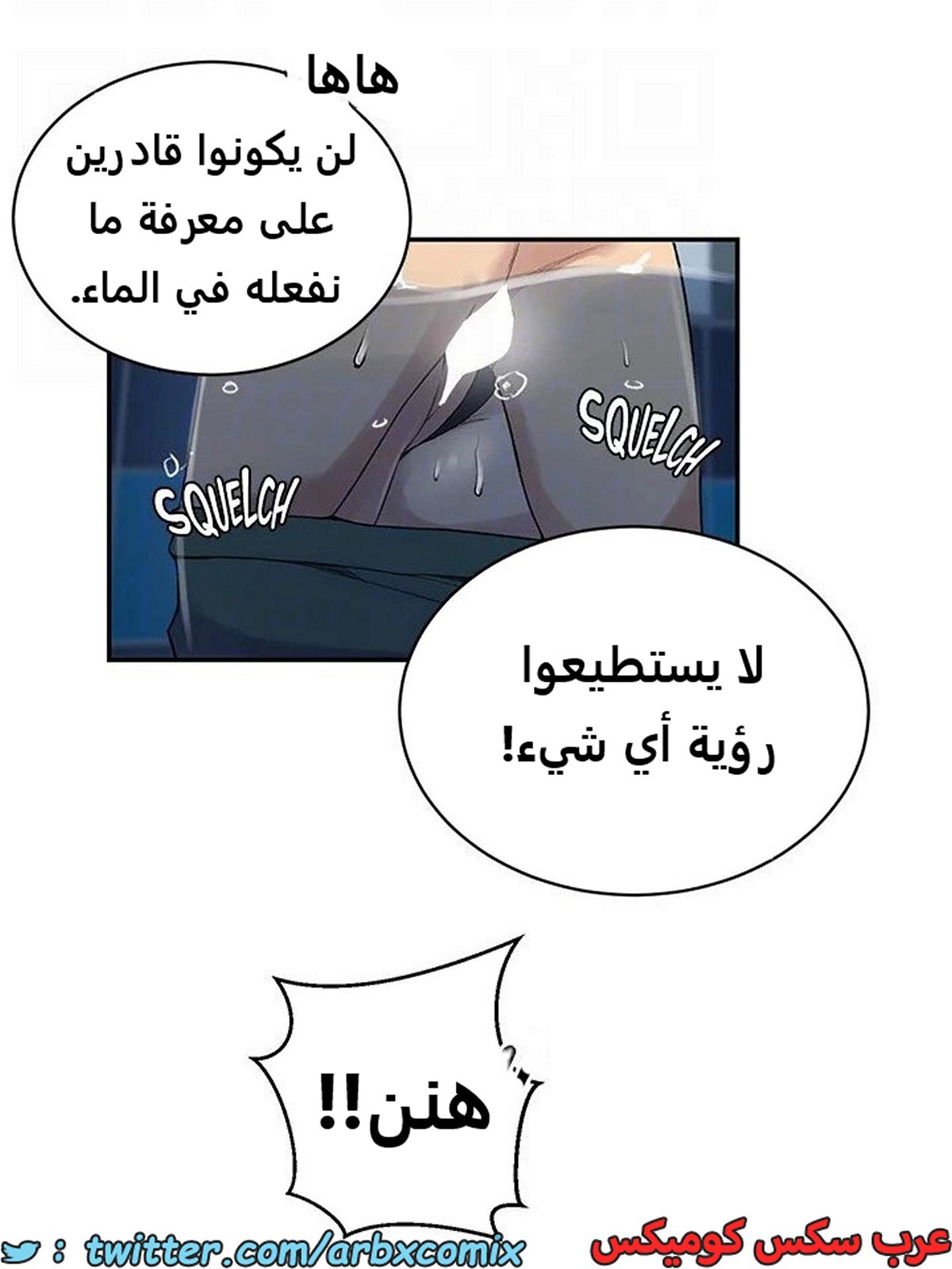 1894 صف سري الجزء 156