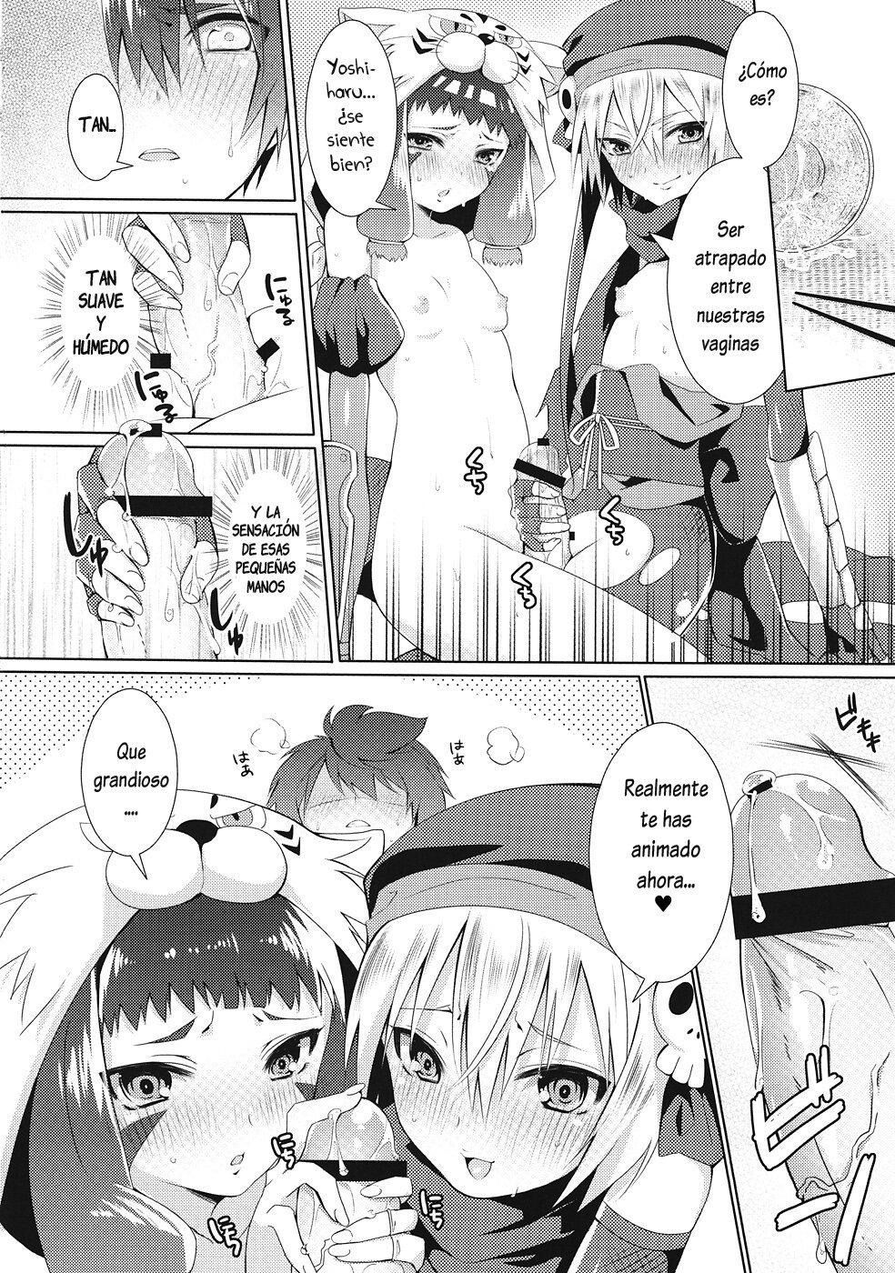 Hinnyuu Shoujo no Inbou - 8