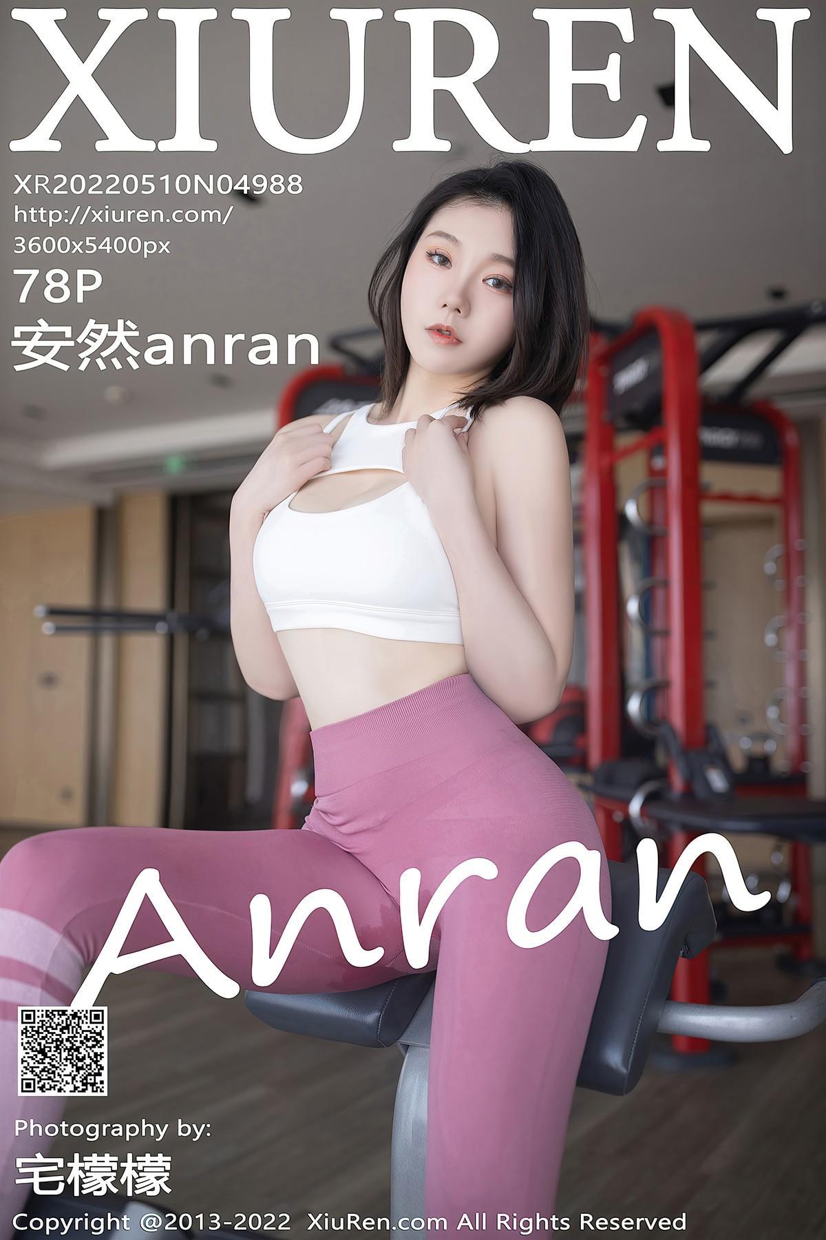 [XiuRen秀人网] No.4988 安然anran(1)