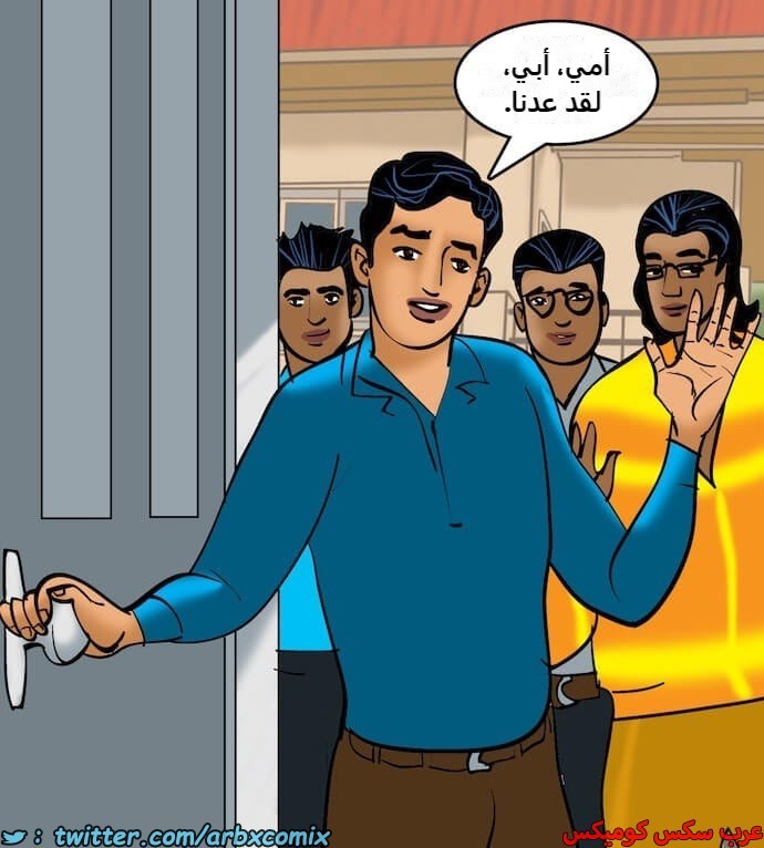 2407 فيلاما الجزء 90