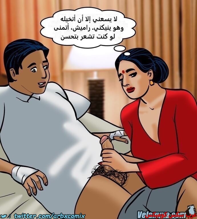 2389 فيلاما الجزء 72
