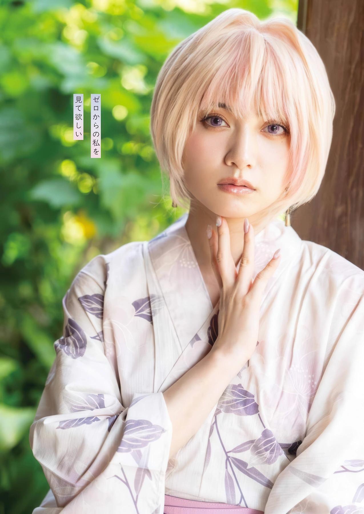 Nashiko Momotsuki 桃月なしこ, Young Gangan 2025 No.20 (ヤングガンガン 2025年20号)(5)