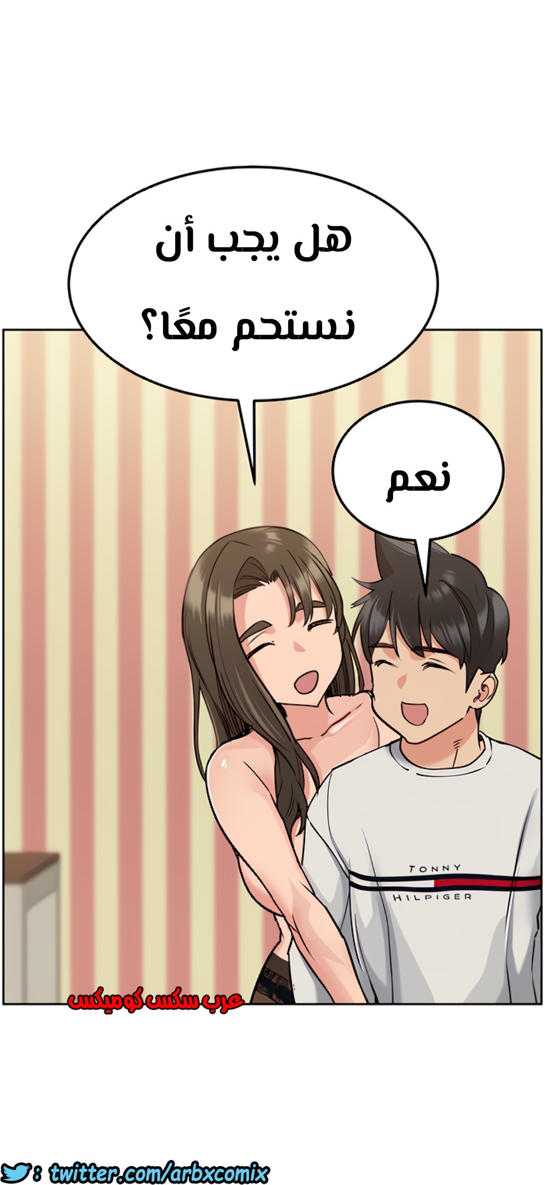 807 ابقي الامر سراً عن والدتك الجزء 12
