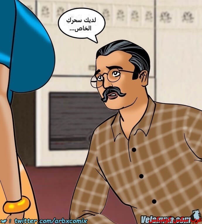 2386 فيلاما الجزء 69