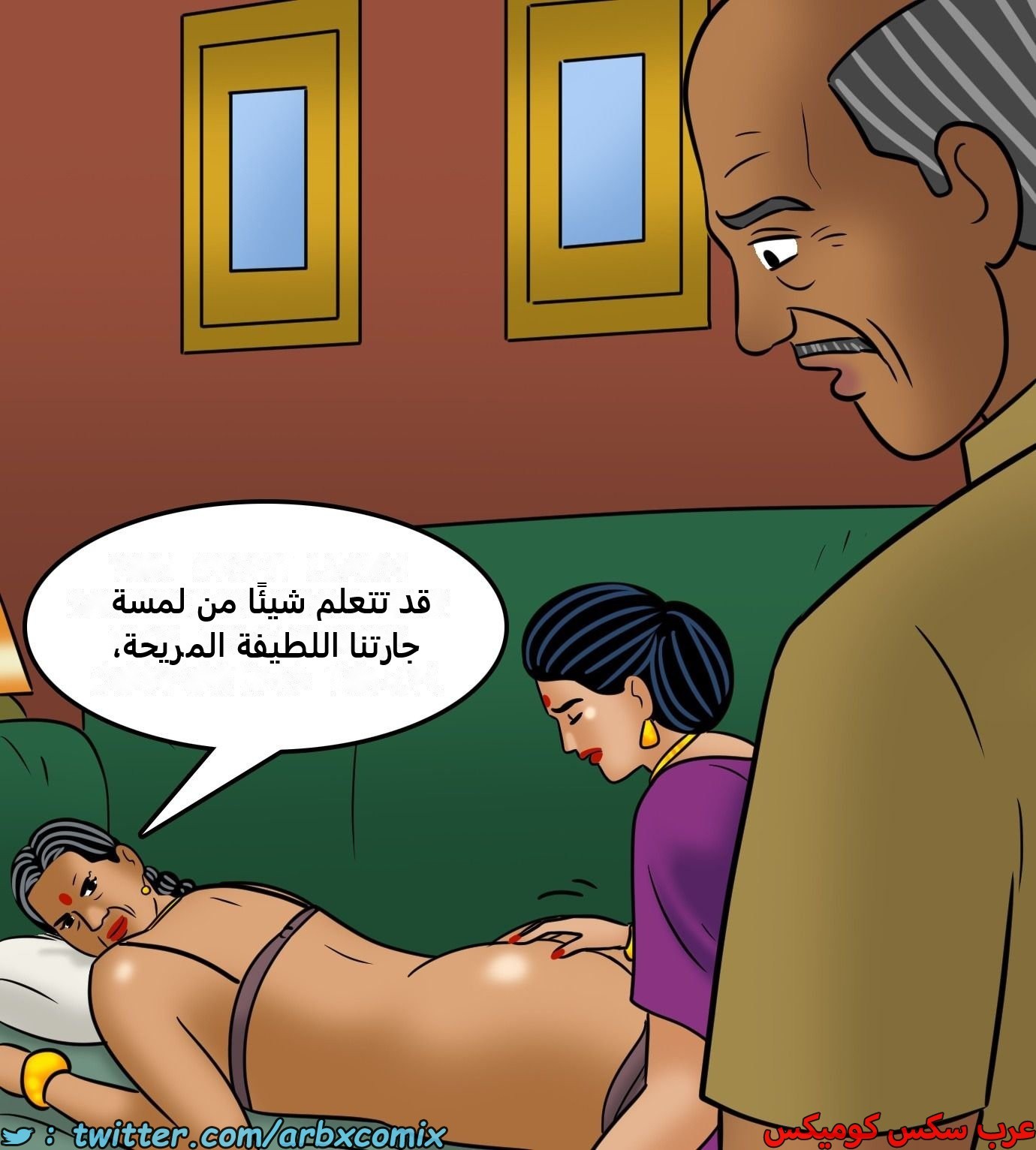 2434 فيلاما الجزء 116