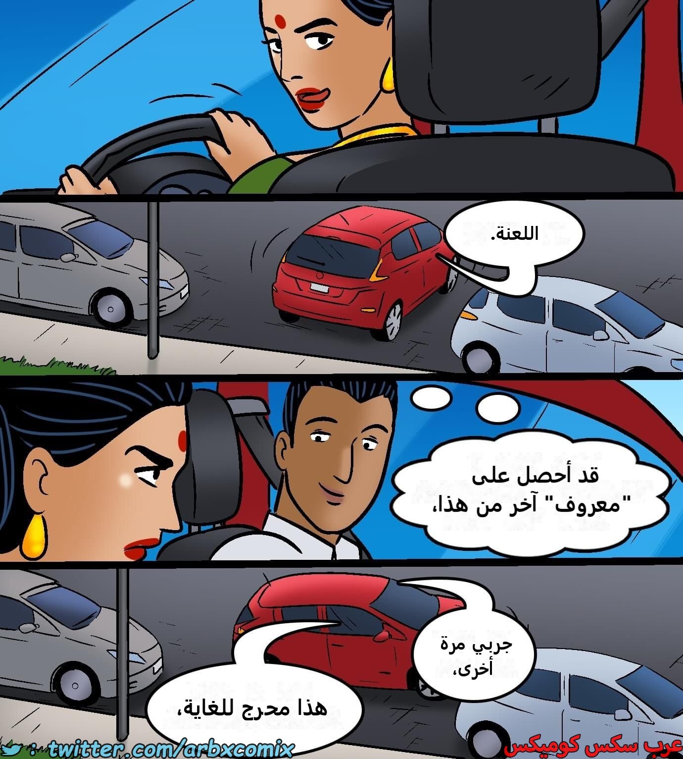 2422 فيلاما الجزء 104