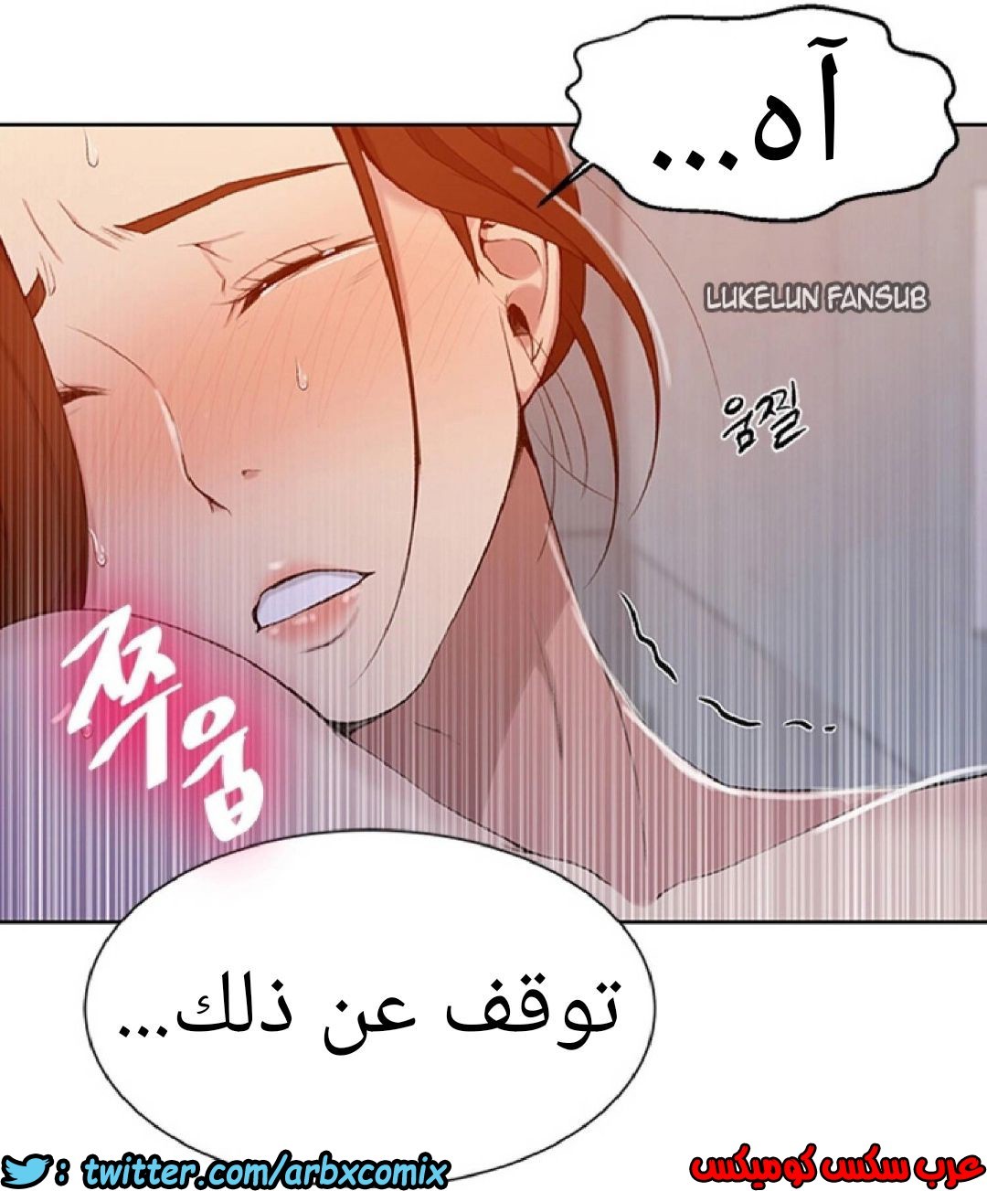 905 صف سري الجزء 44