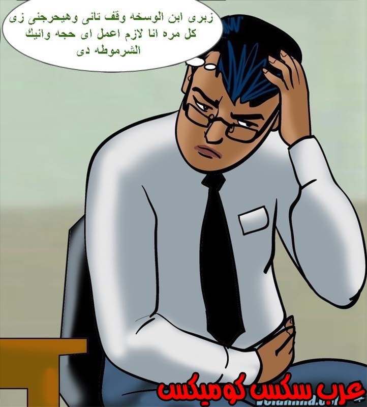 142 فيلاما الجزء 65