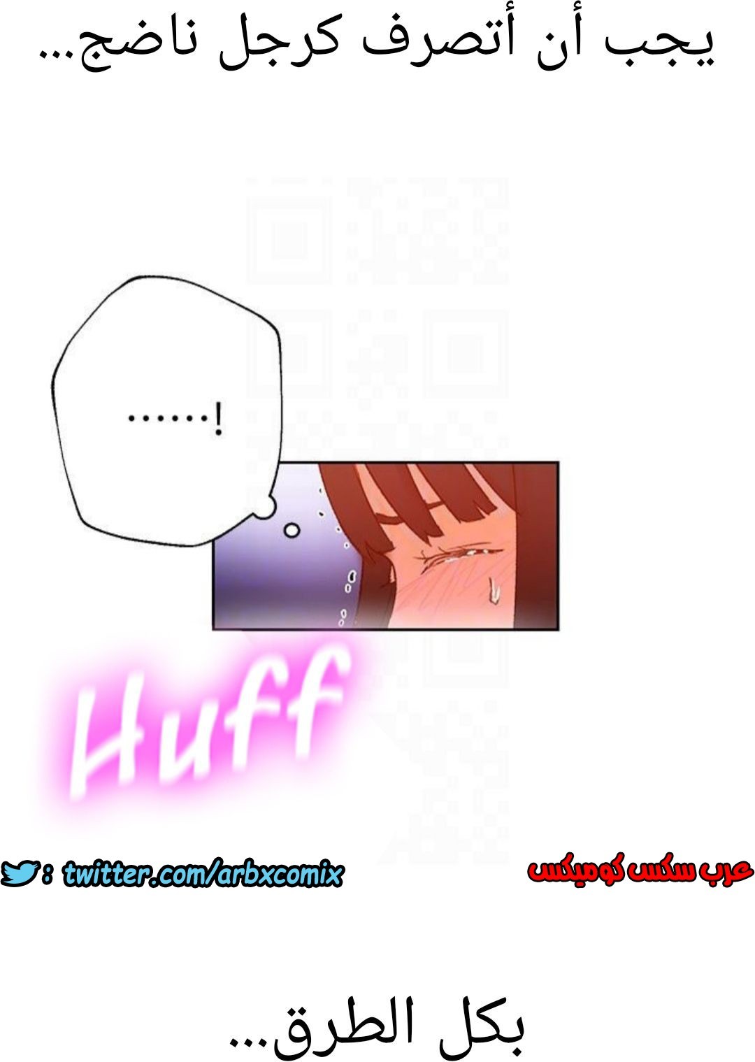 884 صف سري الجزء 23