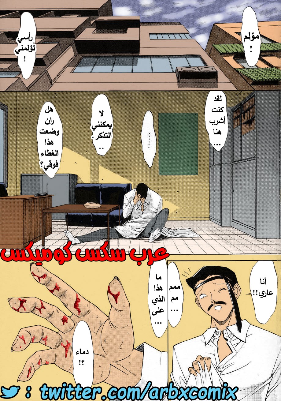 462 الزهرة الجزء 2 من انمي المحقق كونان