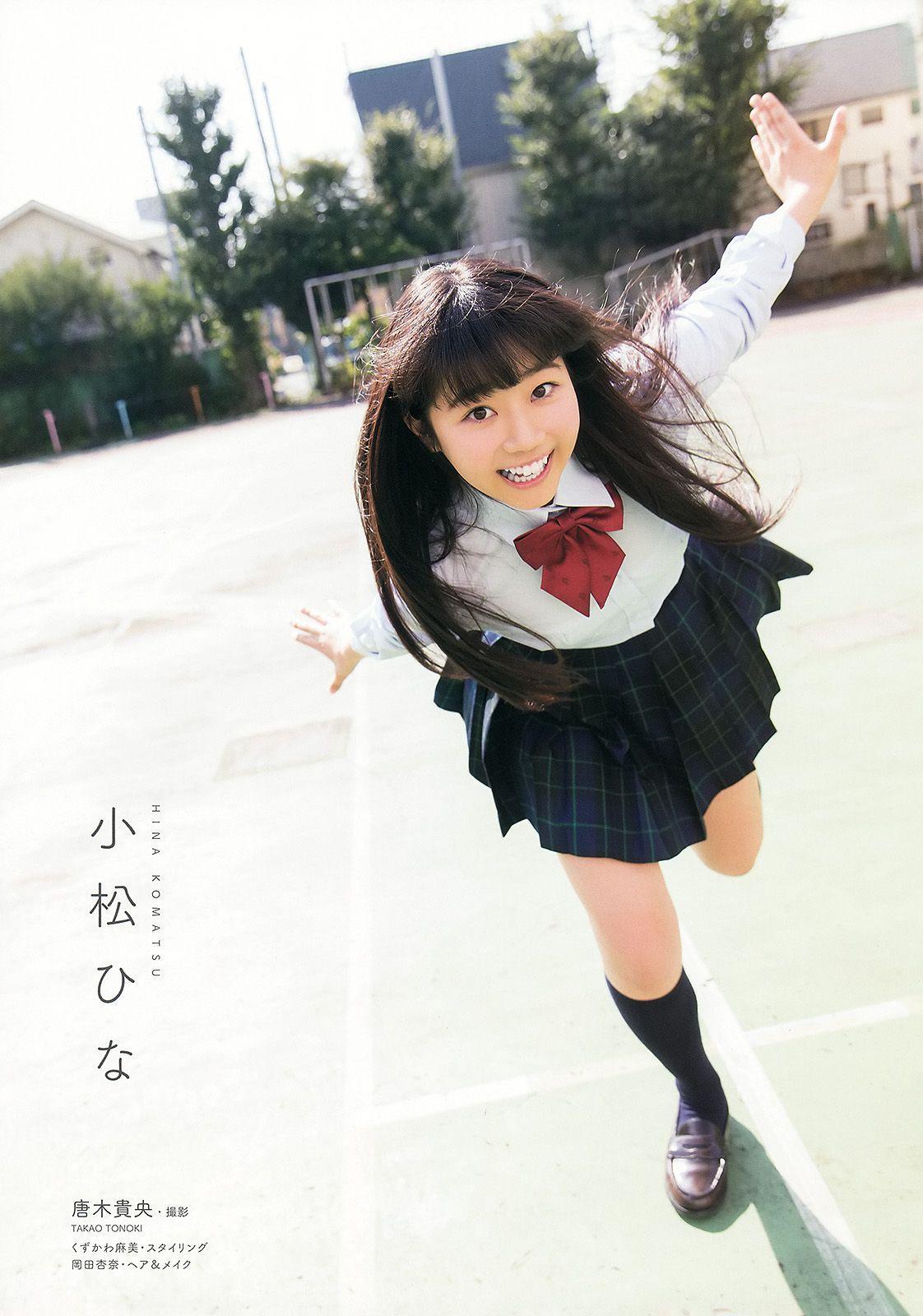 大場美奈 秋山美穂 金子栞 Akira 小松ひな 百川晴香 [Young Animal] 2014年No.23 写真杂志(25)