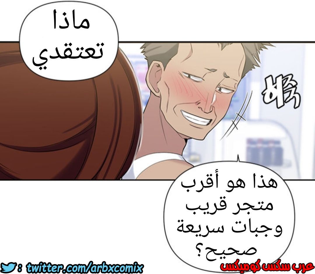 911 صف سري الجزء 50