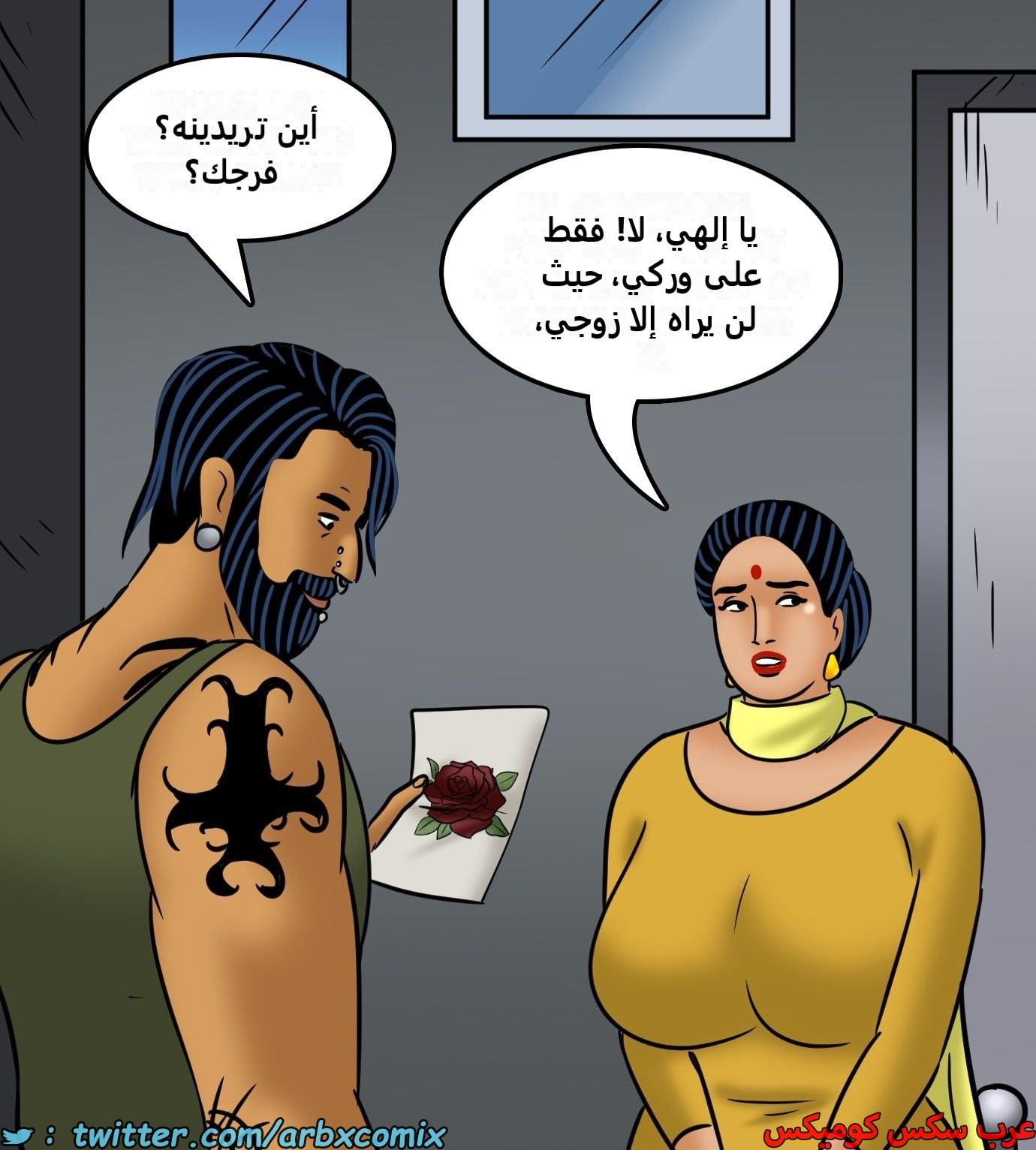2440 فيلاما الجزء 122