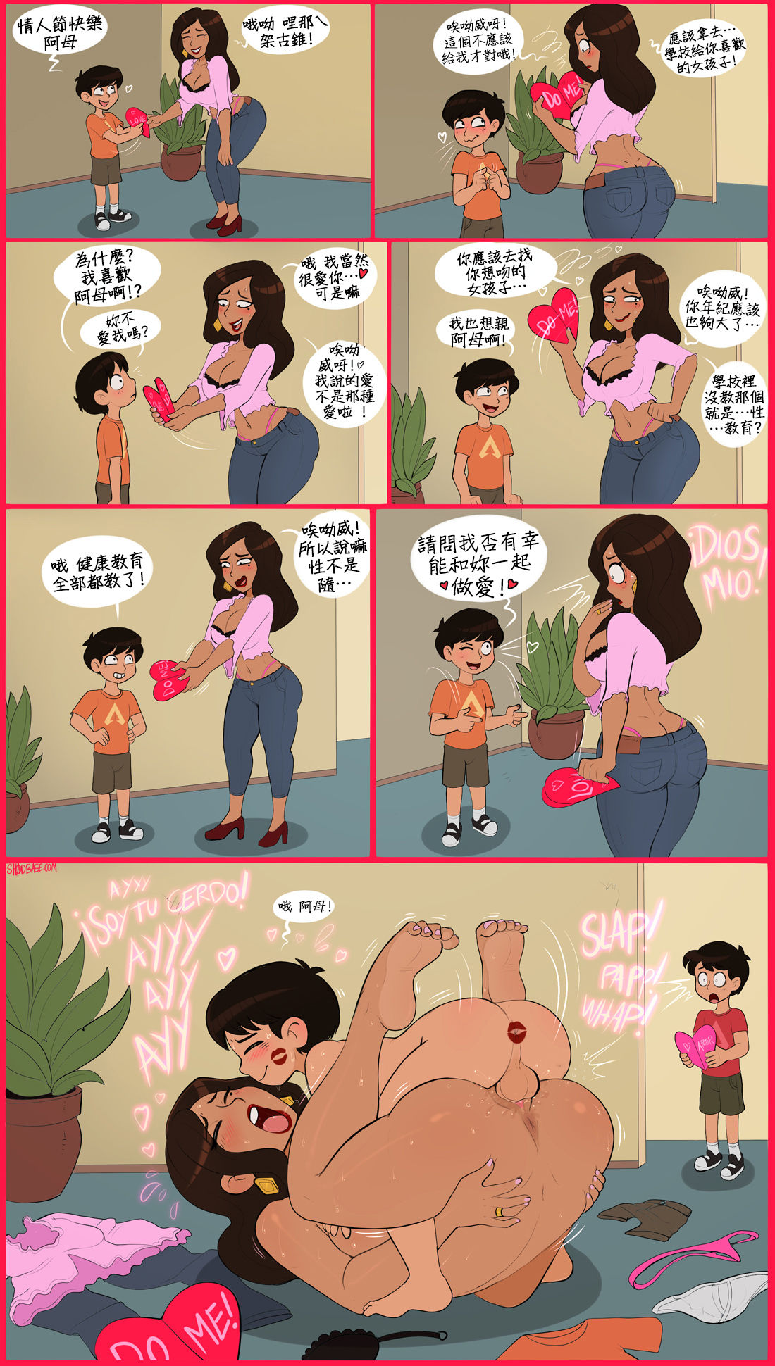 Shadbase mommy