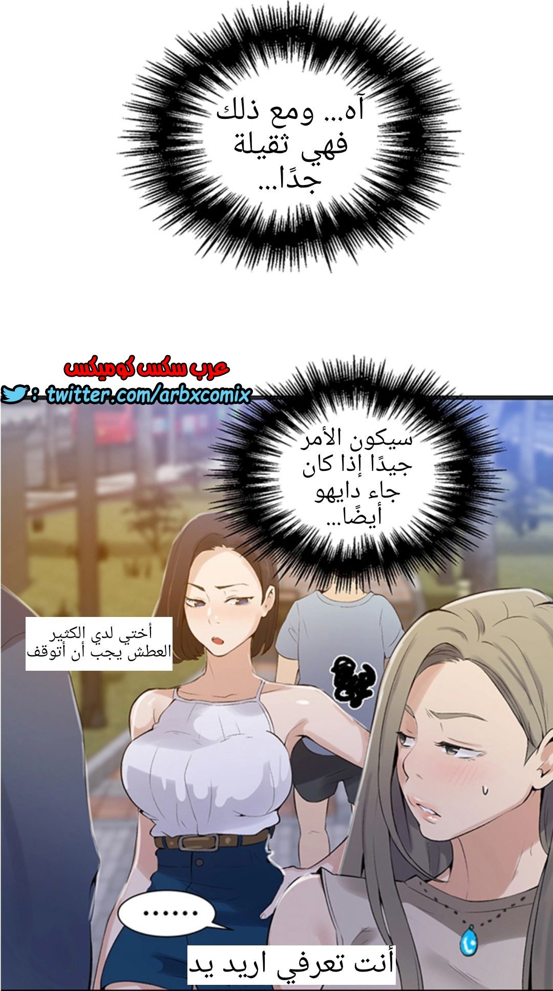 906 صف سري الجزء 45