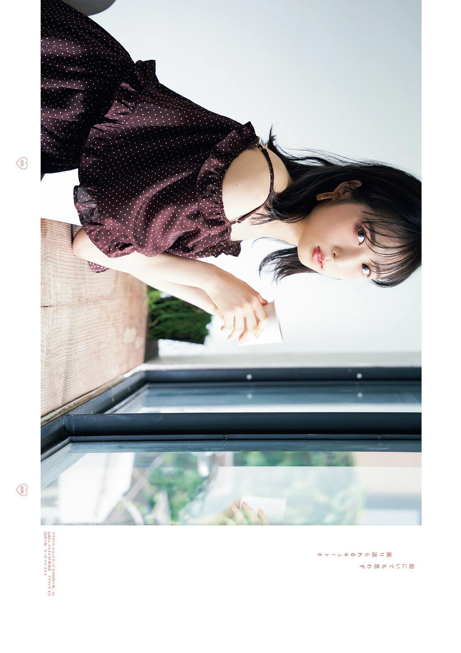 Yui Oguri 小栗有以, Ray レイ Magazine 2022.12(16)