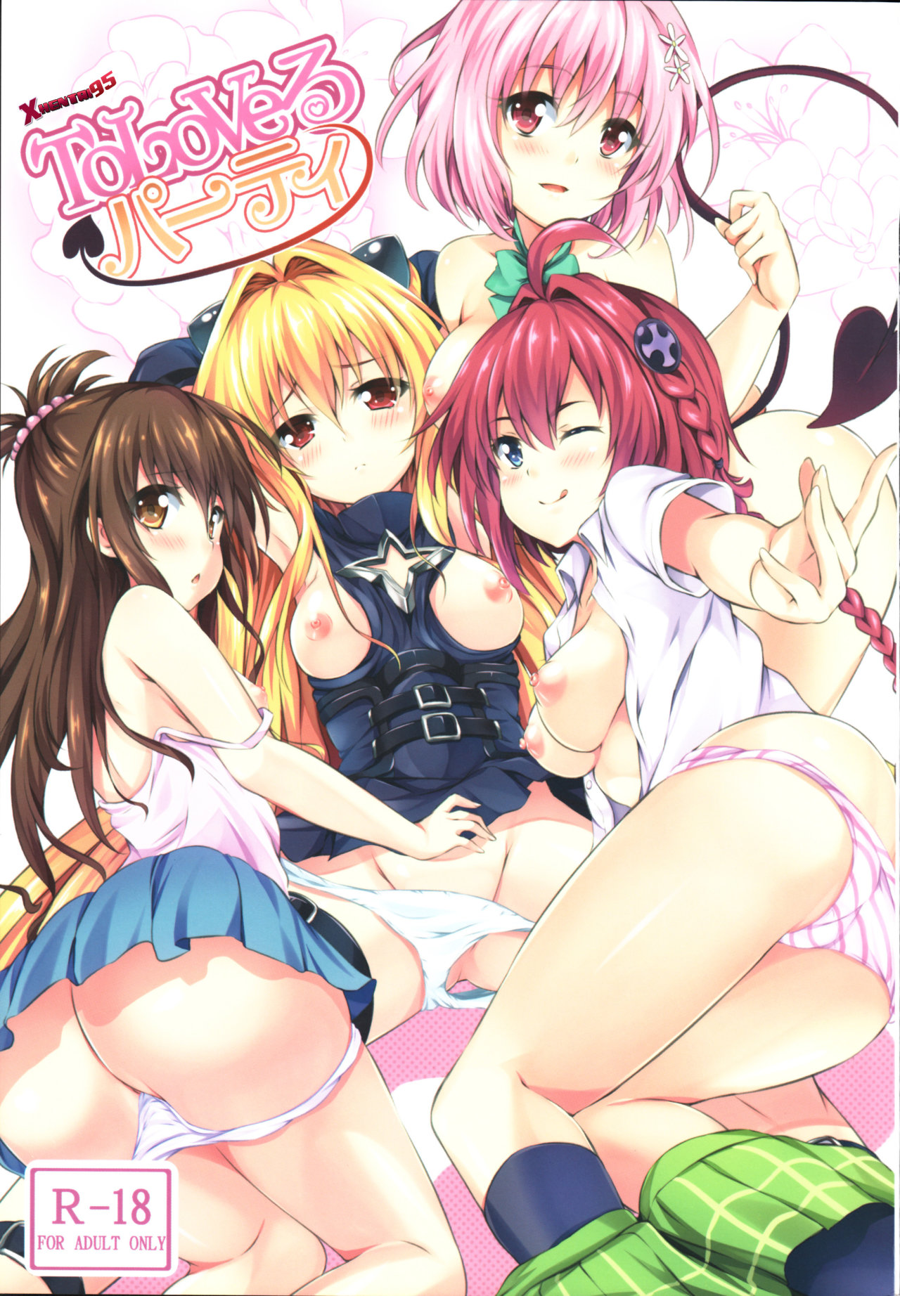 To LoVe-Ru Party - 0
