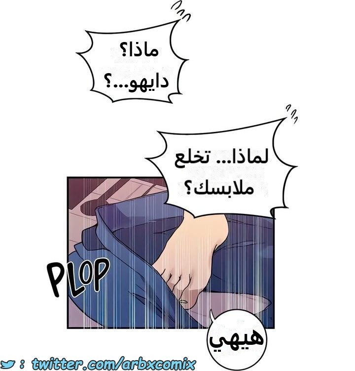 2316 صف سري الجزء 217