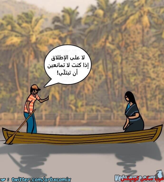 2393 فيلاما الجزء 76
