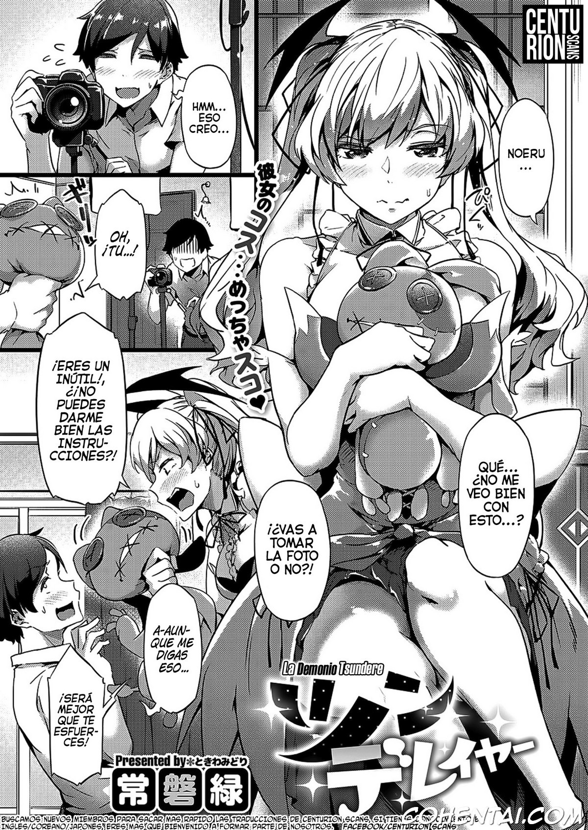 TsundeLayer (COMIC ExE 20) xxx comics manga porno doujin hentai español sexo 