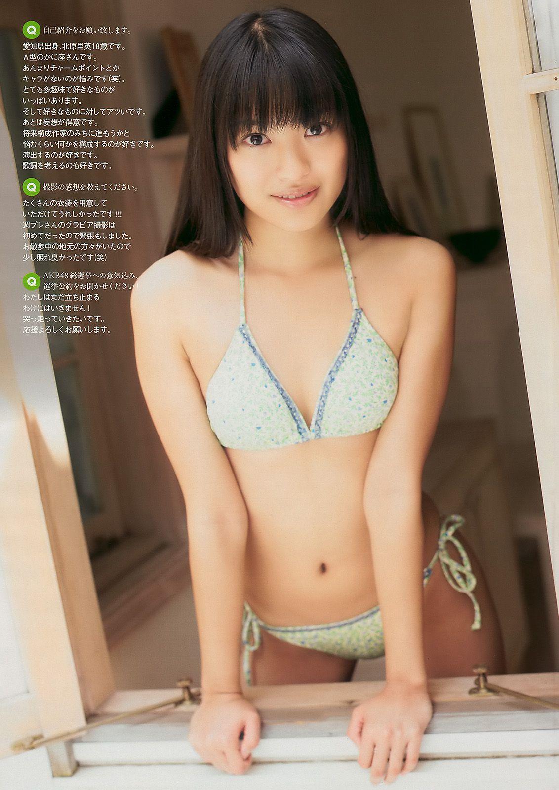 石原さとみ 杉本有美 逢沢りな 小林優美 谷桃子 北原里英 [Weekly Playboy] 2010年No.22 写真杂志(23)