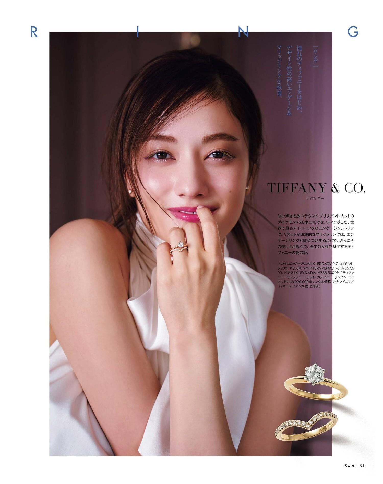 Maria Tani 谷まりあ, Sweet Magazine 2023.01(5)