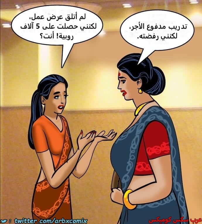 2405 فيلاما الجزء 88