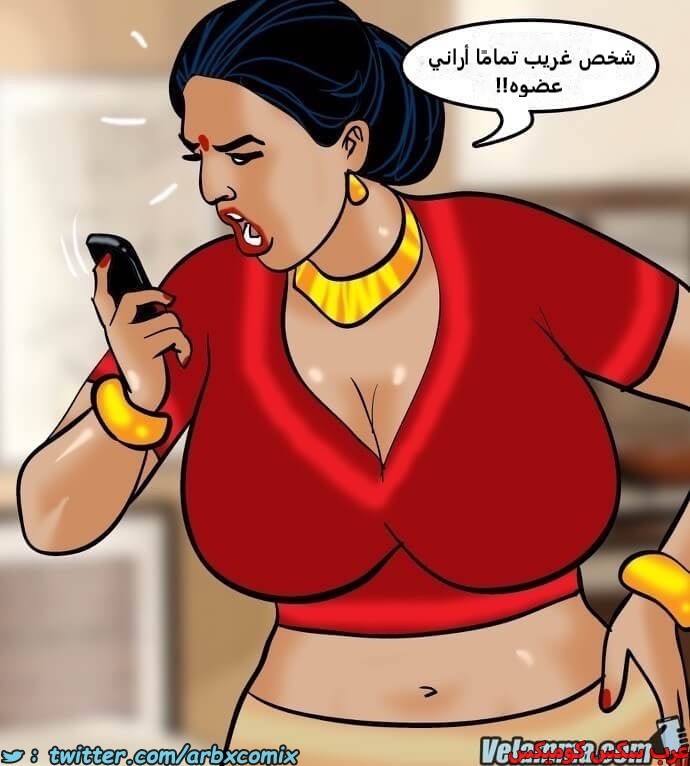 2386 فيلاما الجزء 69