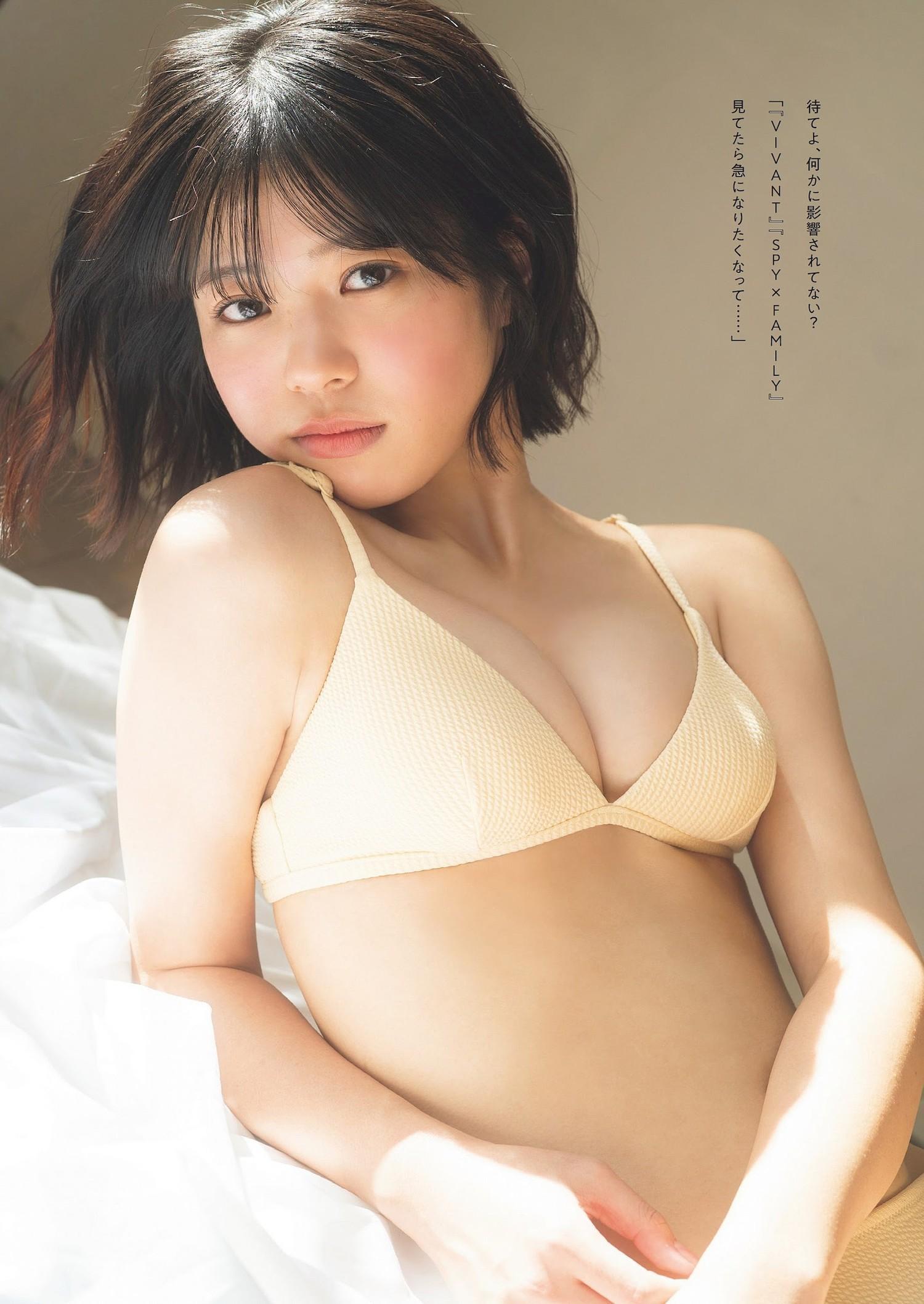 Miu Isomura 磯村美羽, Weekly Playboy 2024 No.09 (週刊プレイボーイ 2024年9号)(5)