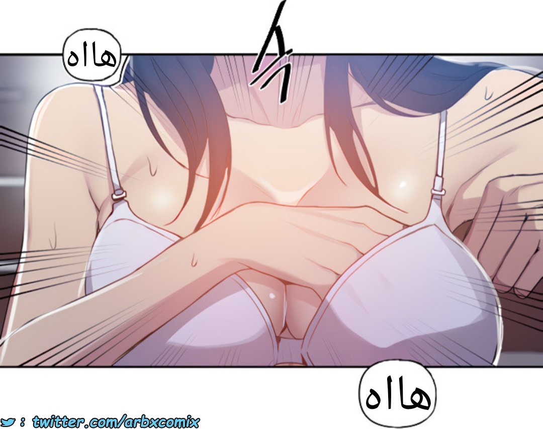 1369 صف سري الجزء 105