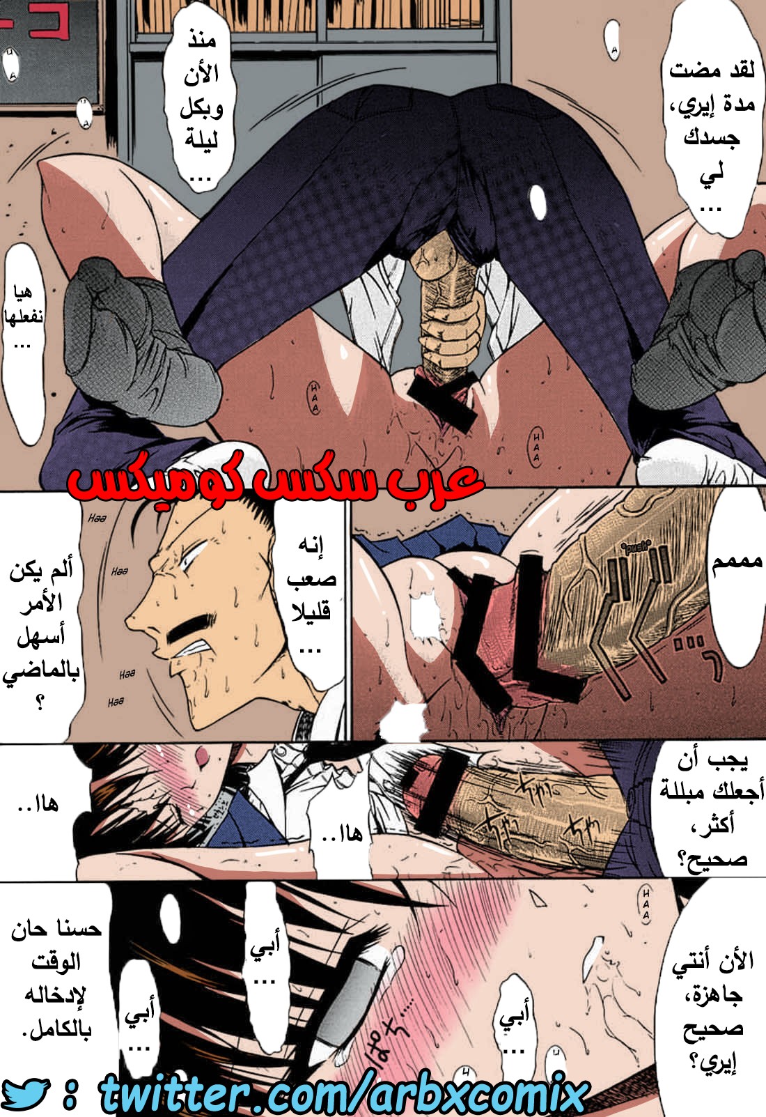 461 الزهرة الجزء 1 من انمي المحقق كونان