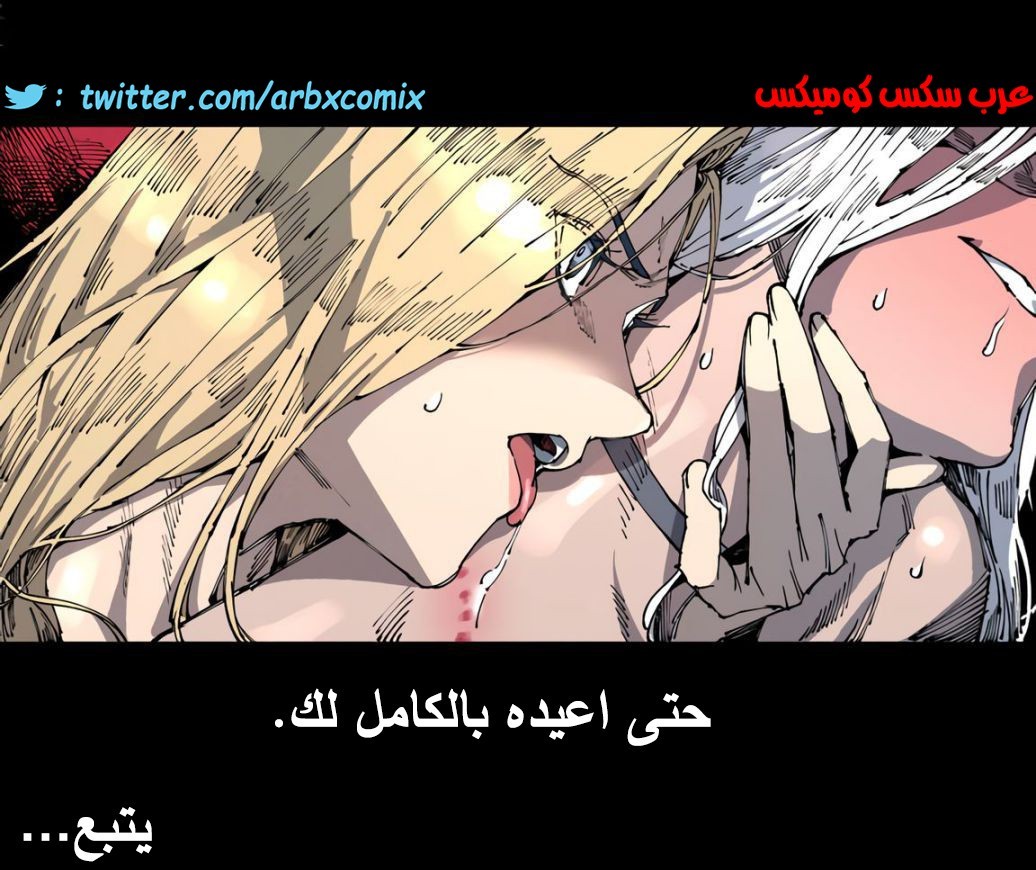 856 الملائكة البيضاء ليس لديها راحة الجزء 1
