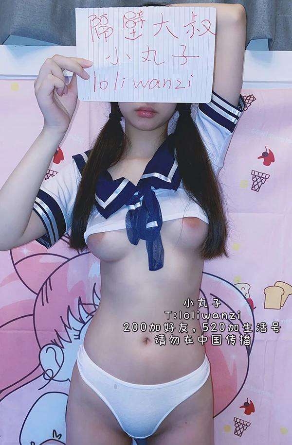 粉嫩白虎福利姬@小丸子 尺度私拍视图合集(23)