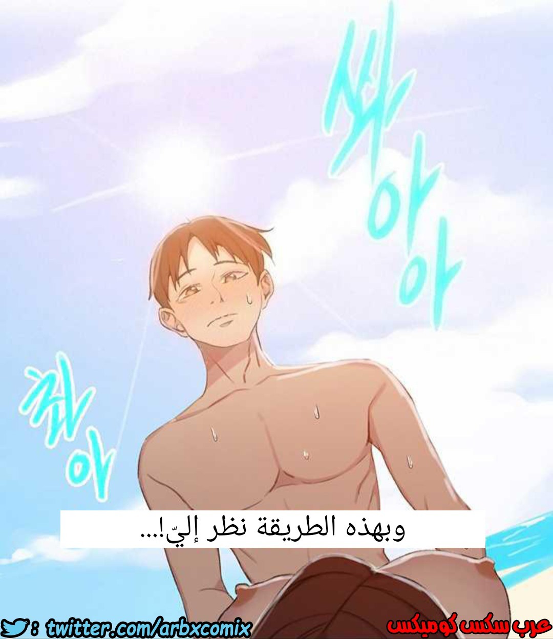 916 صف سري الجزء 55