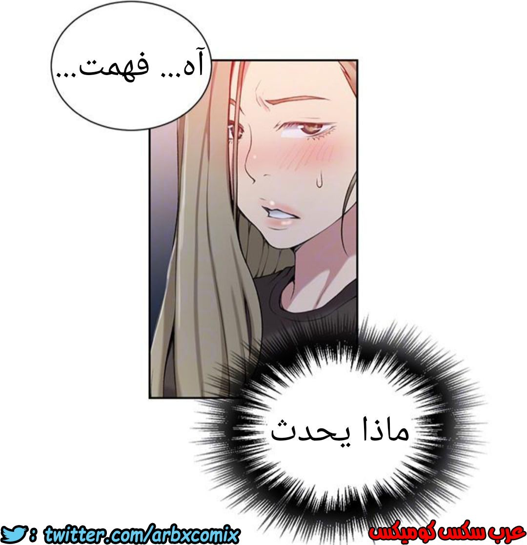 890 صف سري الجزء 29