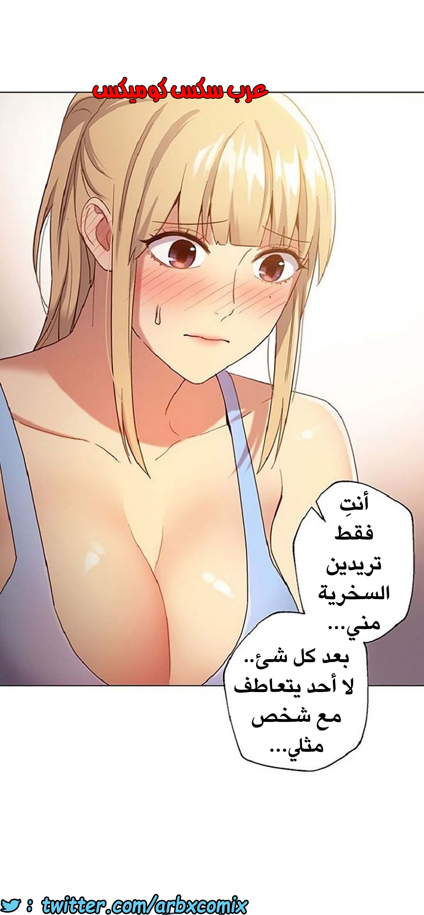 839 أصدقاء زوجة أبي الجزء 10