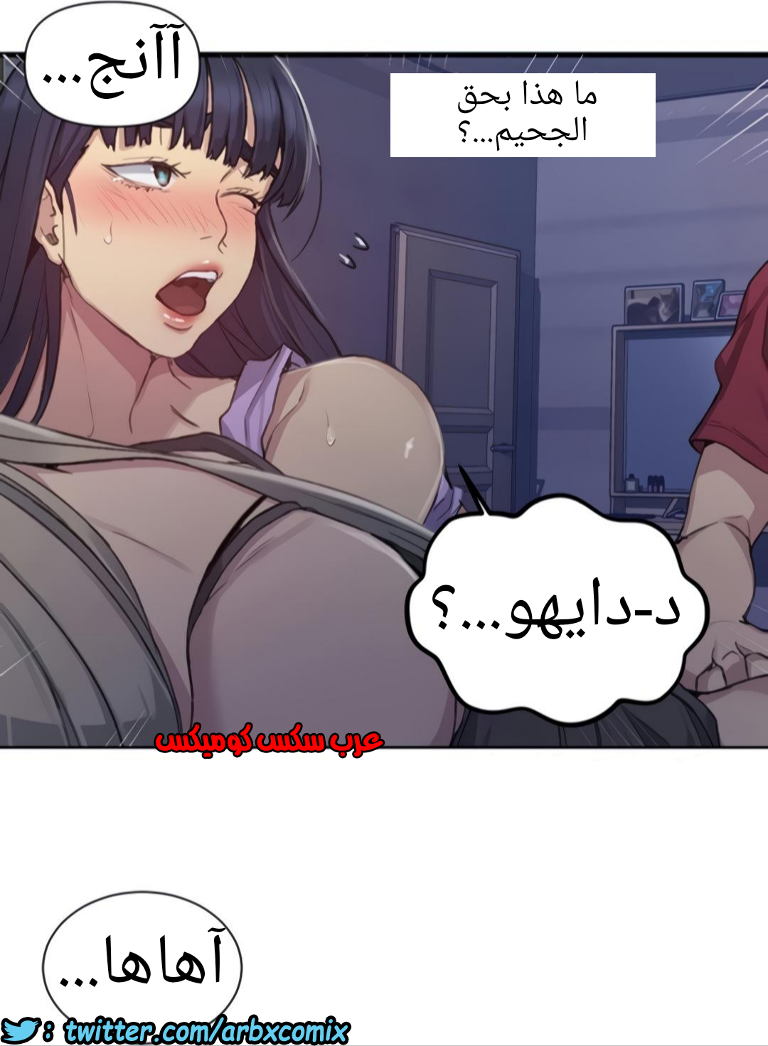 1335 صف سري الجزء 97
