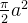 \frac{\pi}{2} a^2