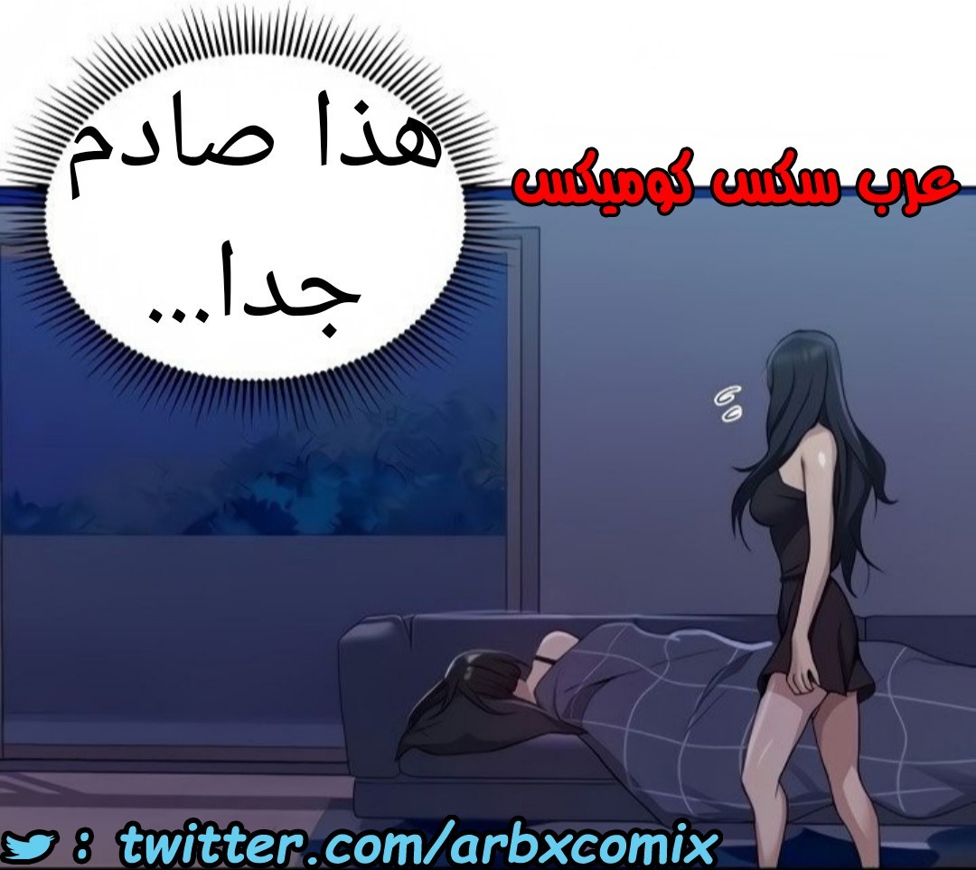 1519 صف سري الجزء 117