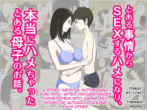 [WXY COMICS] Toaru Jijou kara SEX Suru Hame ni Nari, Hontou ni Hamechatta Toaru Oyako no Ohanashi  Mother and son pushed into having sex