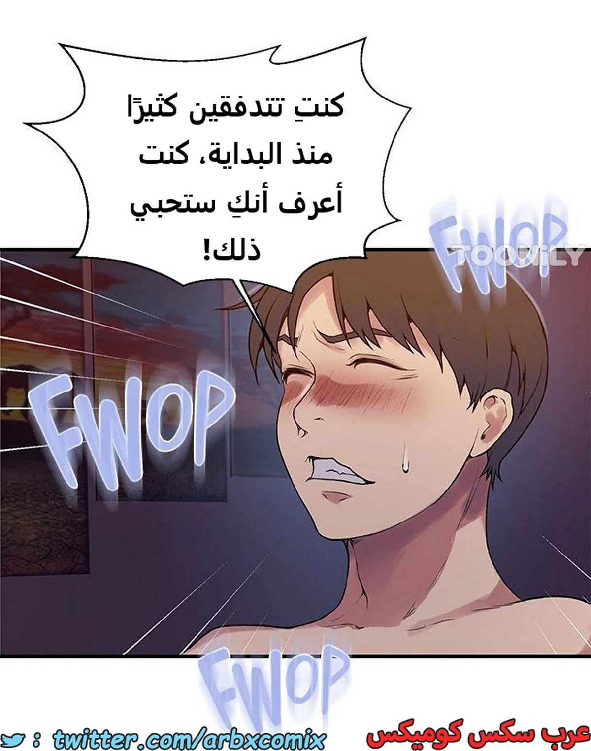 1970 صف سري الجزء 179